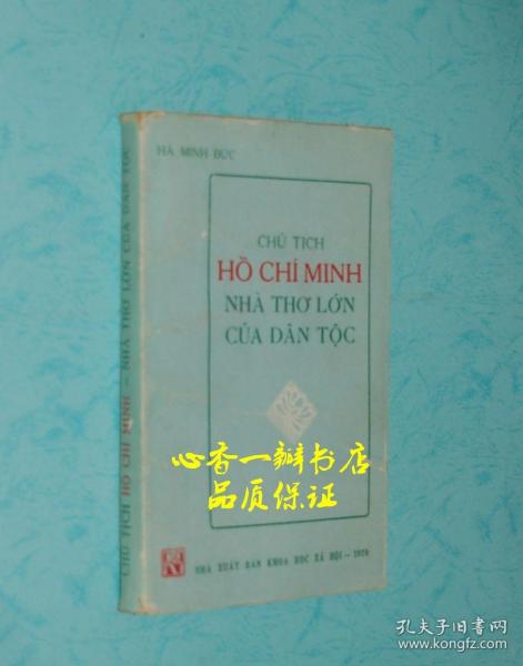 xổ số đổi thưởng Hồ Chí Minh rút tiền